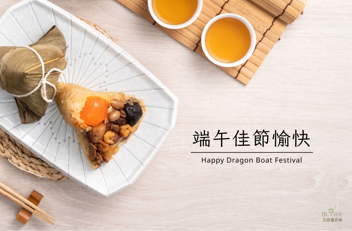 2025端午連假