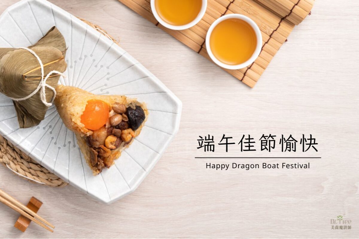 2025端午連假