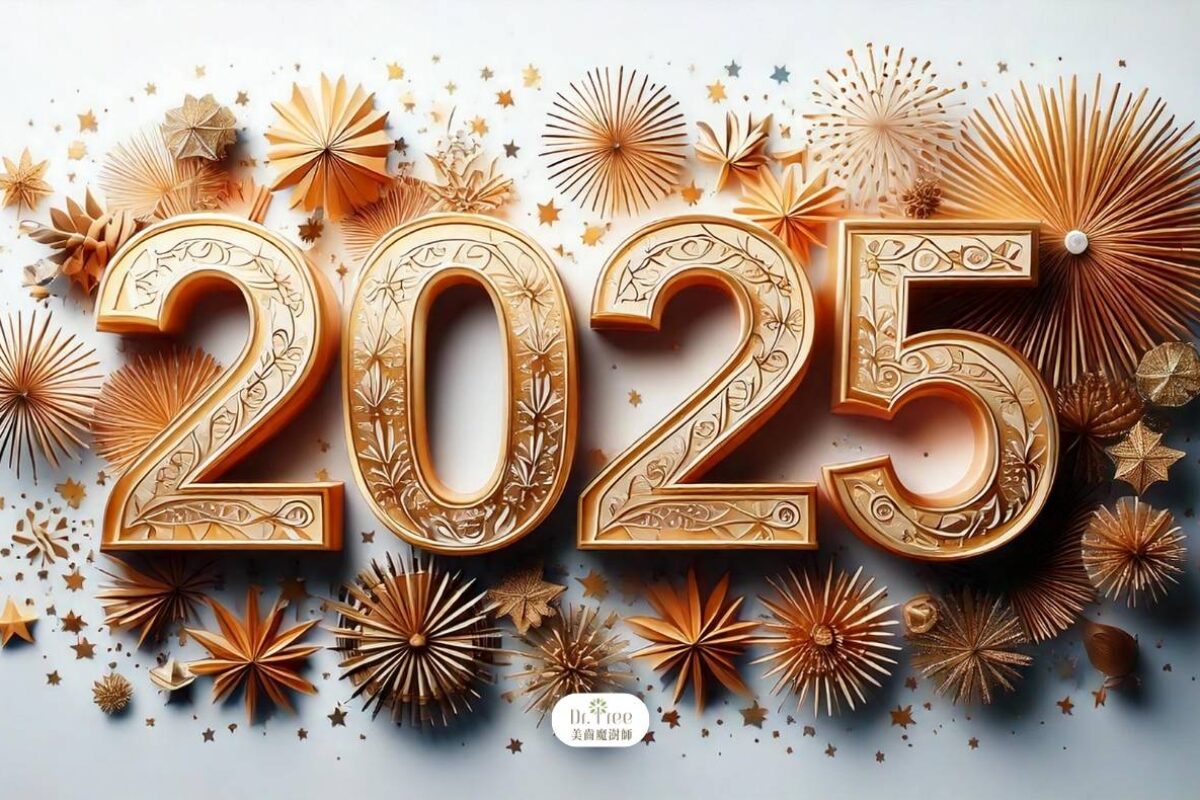 2025元旦圖卡-蔡忠澍