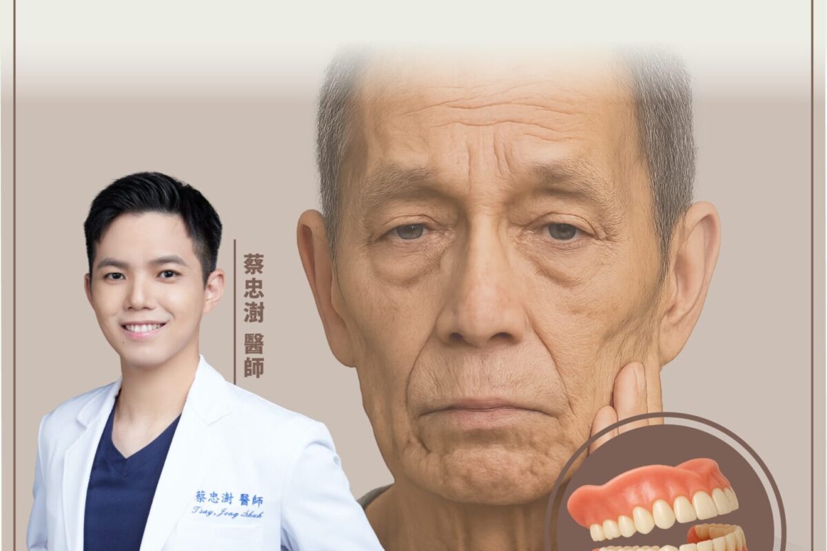 全口有嚴重牙周病問題-01
